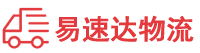 长沙到宜阳县物流公司